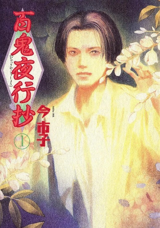 度假村BOIN1 - 舔狗之家