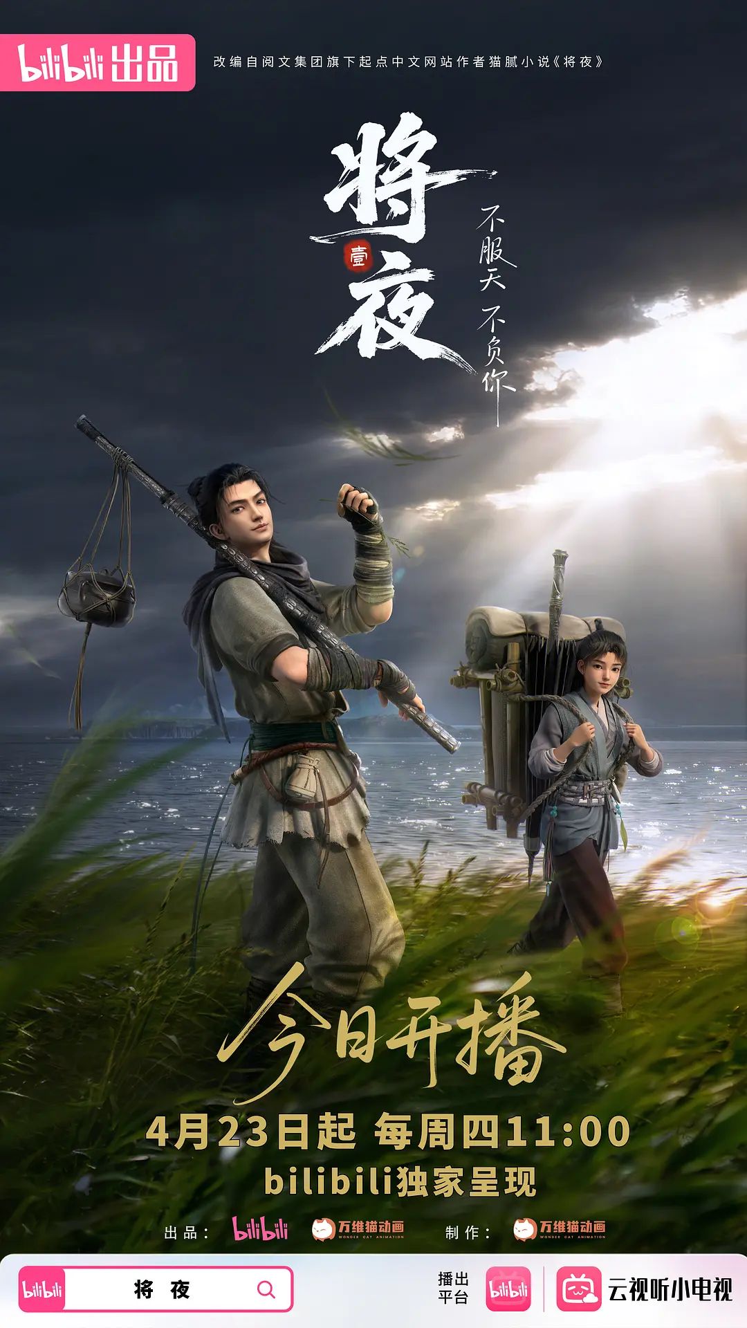 优优-定制剧情 丝足诱惑 - 舔狗之家