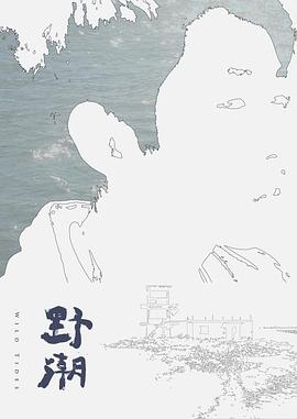 [英国] 五个性感女生的派对 (1970) - 舔狗之家