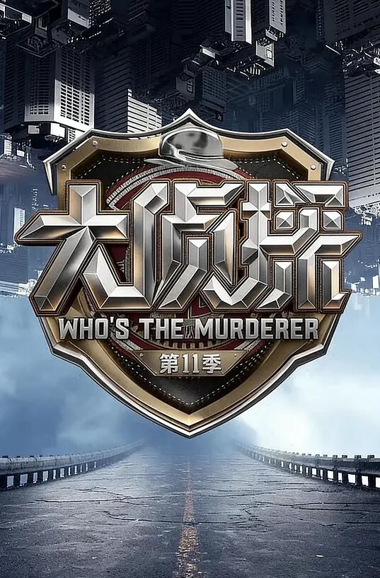 蛇姬霸气女老师专属性教育 - 舔狗之家